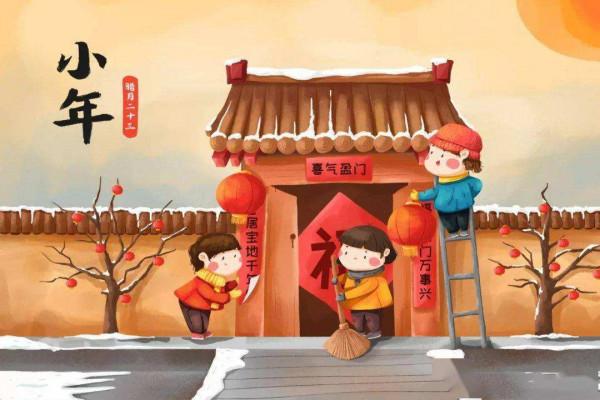 明日小年，尊重傳統習俗“做3事、忌3事、吃3食”，虎年納福添財