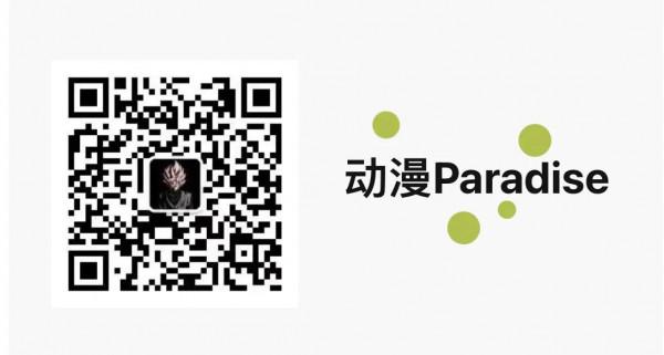 斗羅大陸漫畫第311話(2) 斗羅大陸漫畫第311話(2)