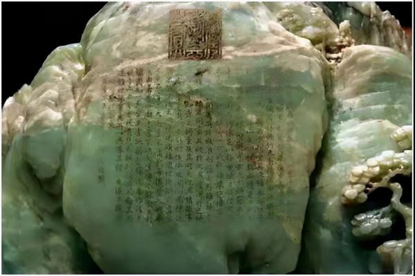 故宮博物院系列——“鎮院之寶”大禹治水圖玉山