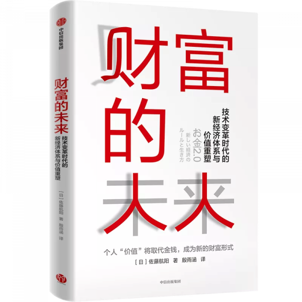 盤點2021丨那些陪我們走過精彩時刻的財經好書