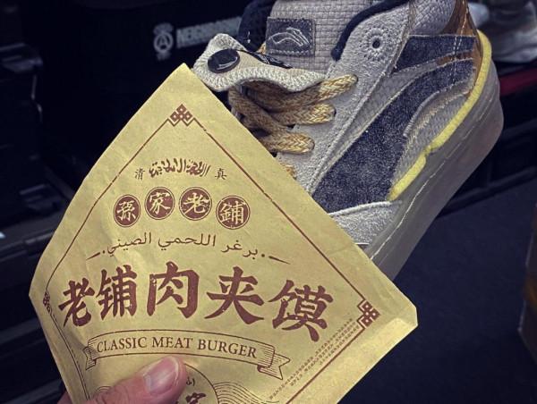 李寧又曝光了一款新板鞋！質感拉滿，還是聯名，比惟吾Pro還要帥