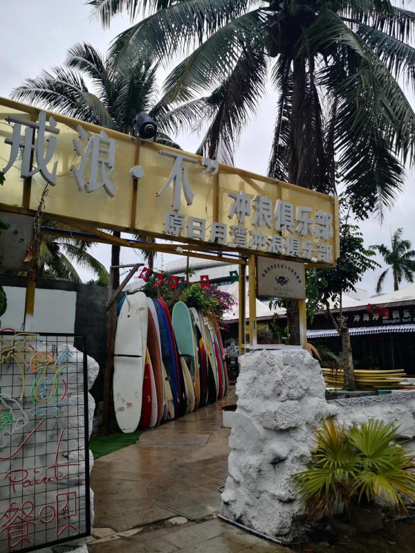 海南島上三個風景絕美又不收門票的小眾景點，你去過幾個？