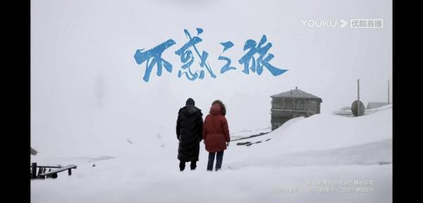 《不惑之旅》劇情偏離預期,簡單賣麻辣燙,馬列文馮春生共談人生 《不惑之旅》劇情偏離預期,簡單賣麻辣燙,馬列文馮春生共談人生