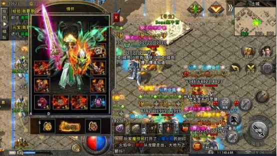 冰雪傳奇 超完美復刻經典 喚醒你最初的熱血