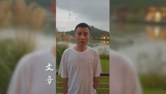 37歲文章為電影做宣傳！臉部浮腫老態明顯，戴大金鍊子氣質變化大