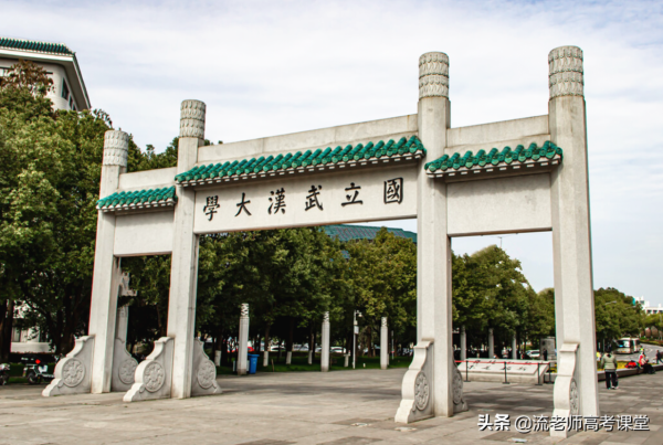 為何越來越多高三學生喜歡去武漢讀大學？四點原因，家長們可瞭解