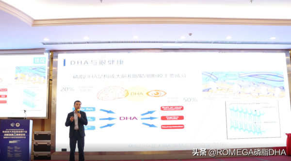 ROMEGA衛星會亮相2021粵港澳大灣區眼健康創新發展首屆高峰論壇