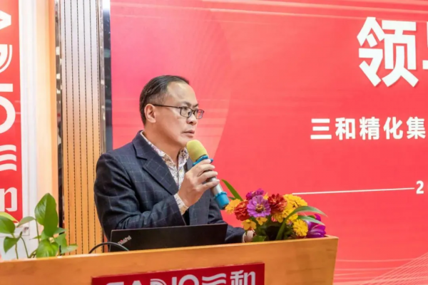 廣東塗料行業“十三五”突出貢獻企業巡禮：三和精化集團