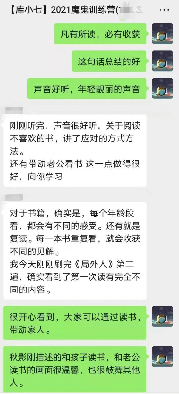 對於自己不喜歡的書目，如何快速讀懂書中精華