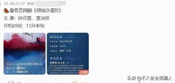 40多歲還在演偶像劇，這5位男星太自信，和女主站在一起像父女