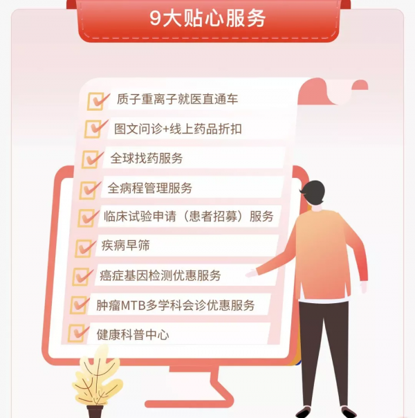 湖南愛民保是什麼保險？靠譜嗎？如何報銷？