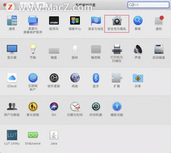 Mac系統基礎教程：Mac電腦螢幕如何設定自動熄屏？
