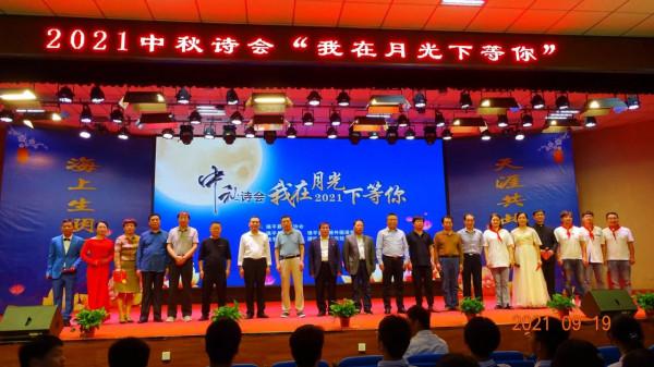 作家李瑞慶|江城子•金陵詩會 作家李瑞慶|江城子•金陵詩會