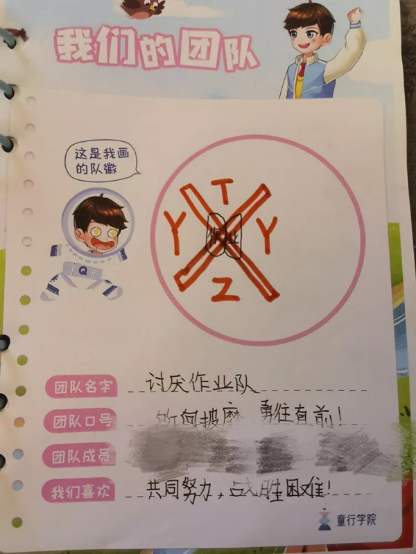 家長怎麼做能幫助孩子做有意義的思考? 家長怎麼做能幫助孩子做有意義的思考?