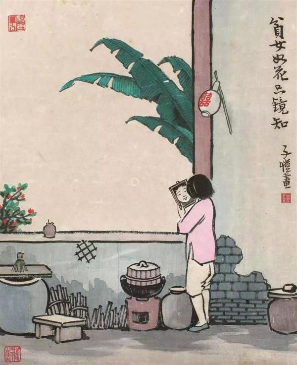 「溫圖特展」豐子愷的20條生活哲學：你若愛，生活哪裡都可愛