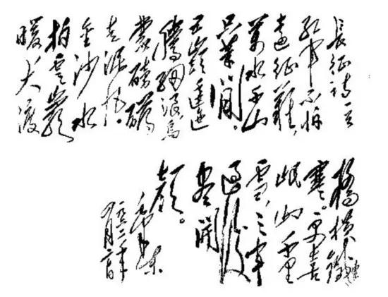 毛主席的書法師從何人？而“毛體”字為何讓眾多書法家可望不可及