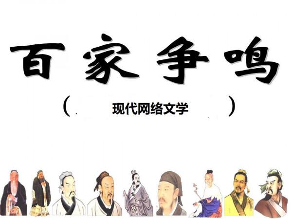 借金庸老先生逝世3週年之際，談談武俠已死，俠義已死的關鍵因素