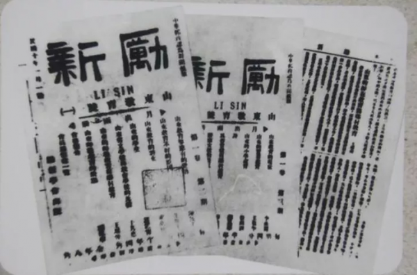 【黨史天天讀】中共創始人為什麼不少人選擇這一行？