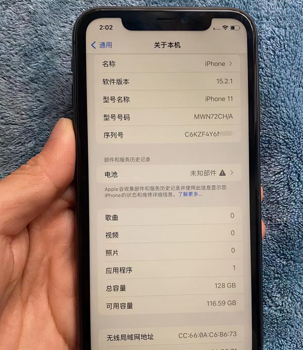 iPhone11升級到iOS15提示電池異常，但報告全綠是怎麼回事兒？