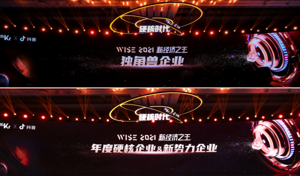 福佑卡車榮登36氪「獨角獸企業」、「年度硬核企業」雙項榜單 福佑卡車榮登36氪「獨角獸企業」、「年度硬核企業」雙項榜單