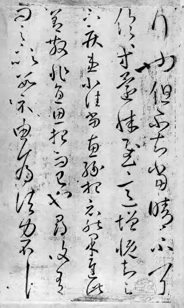 王羲之書法大全《大觀帖·太清樓帖》翻墨本 王羲之書法大全《大觀帖·太清樓帖》翻墨本