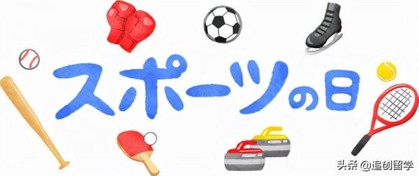 日本一年一度的節日和重要活動