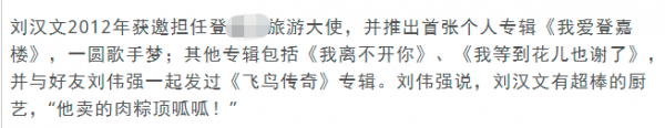 娛樂圈再傳噩耗！59歲男星劉漢文淋巴癌病逝，化療4次病情突惡化