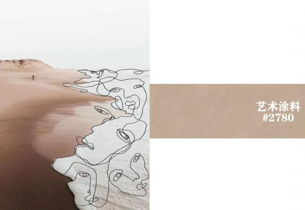 奧斯羅|大地色系來襲,打造空間的“高階感” 奧斯羅|大地色系來襲,打造空間的“高階感”