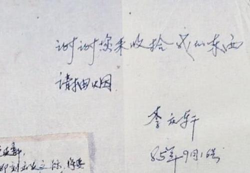 感心動魄 兒女英雄&mdash;&mdash;對越自衛反擊作戰43週年祭