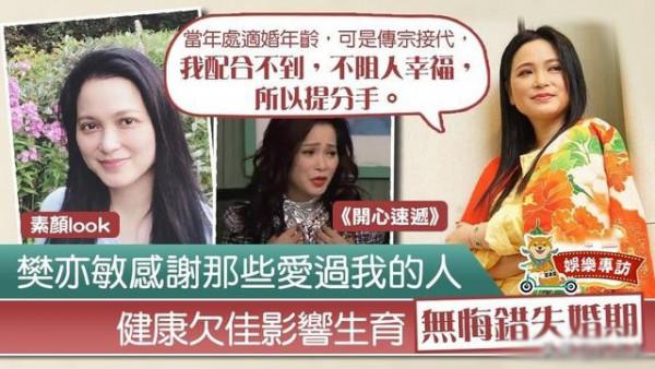 吳京200億登頂國內票房，曾嫌他賺不到500萬的初戀，如今過得咋樣