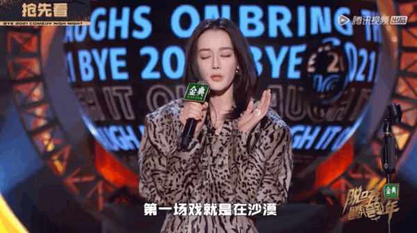 快來跟迪麗熱巴和鄭秀晶一起 反對高顱頂顏值霸凌