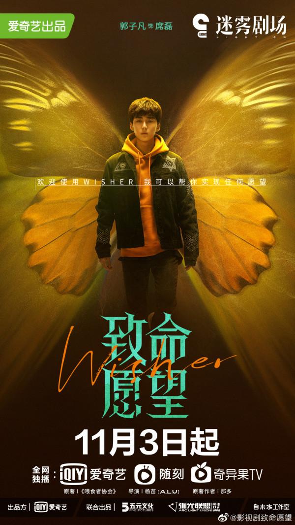 《八角亭謎霧》5.7分,《致命願望》能讓迷霧劇場起死回生嗎? 《八角亭謎霧》5.7分,《致命願望》能讓迷霧劇場起死回生嗎?