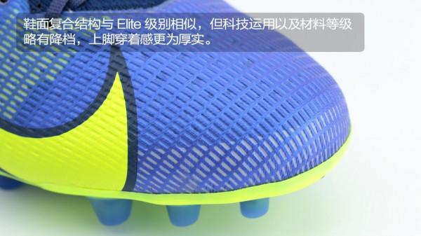 Nike Mercurial Vapor 14 Pro AG“Recharge Pack”足球鞋