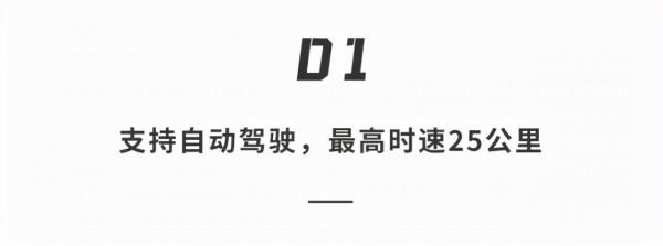 雪鐵龍打造「超級滑板」,球形車輪+自動駕駛,還能3個人一起坐 雪鐵龍打造「超級滑板」,球形車輪+自動駕駛,還能3個人一起坐