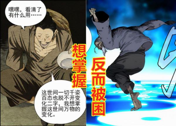 一人之下：八絕技並非取亂之術，只是這些傳人變了初衷，令人惋惜