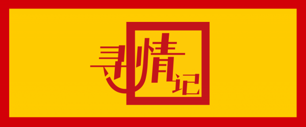 男子在外務工，妻子意外懷孕？朋友的特別“關心”，揭開了留守妻子的秘密......