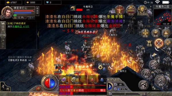 復古冰雪傳奇合擊版：暮影戰神玩法多種多樣爆率還高