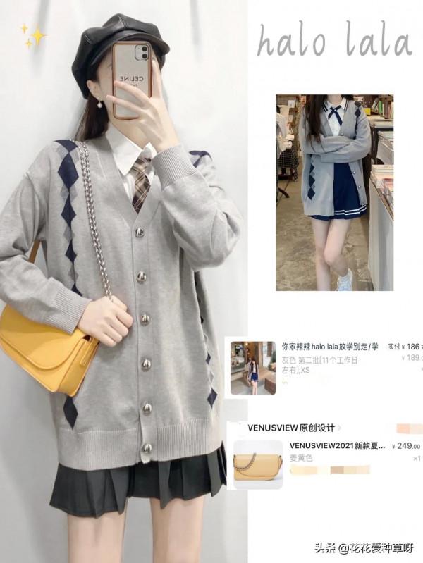 UR新品｜初秋日系風奶茶色穿搭太溫柔了呀