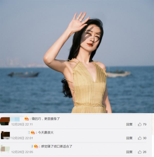 紅毯造型，張子楓披風遮斜方肌，劉敏濤保守縫領口網友卻說改對了