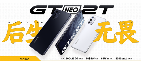 2022年初換機推薦①2000以內價位段 2022年初換機推薦①2000以內價位段