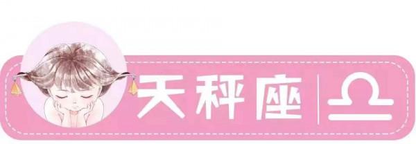 2022年開工大吉，12星座開年首周運勢大播報（2.7-2.13）