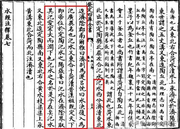 兩千年前劉邦登基稱帝的地方，會是現在山東定陶的這處土堌堆嗎？