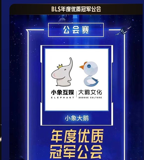 小象大鵝員工真幸福，老闆竇雨瀟親自發開工紅包，豪華年報顯實力