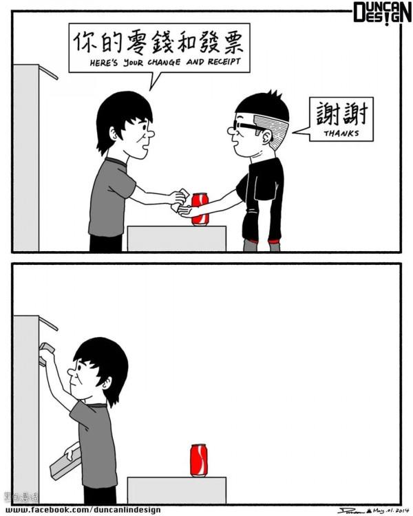 一波趣味四格短漫