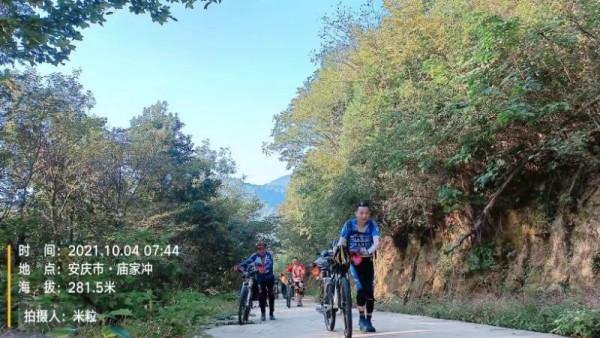 國慶騎遊D2天——紅旗峰