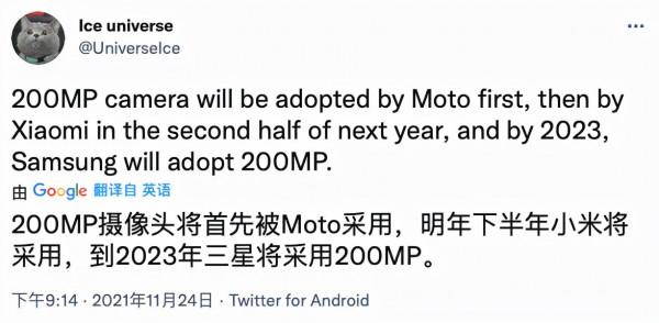 新機:全球首款18GB+1TB手機;moto或首發2億畫素相機;國產GPU 新機:全球首款18GB+1TB手機;moto或首發2億畫素相機;國產GPU