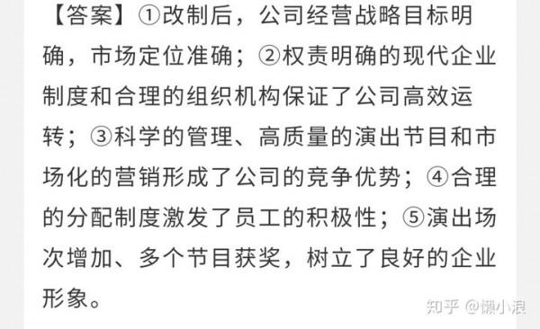 如何學好高中政治？