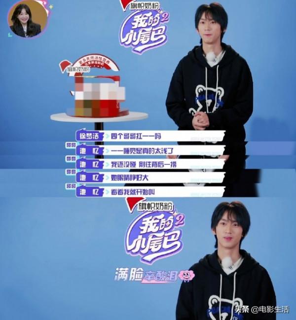 口碑好評如潮，《我的小尾巴2》這檔綜藝太有意義了