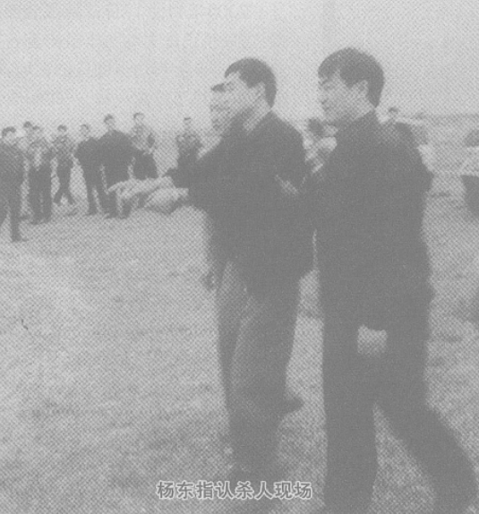 2002年,女主持人深夜回家途中失蹤,兩年後放羊老漢發現她的斷臂 2002年,女主持人深夜回家途中失蹤,兩年後放羊老漢發現她的斷臂