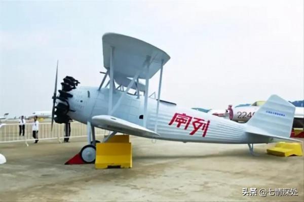 2月16&period;你知道歷史上的今天發生了什麼嗎？